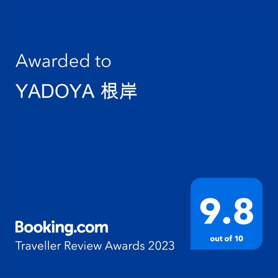 Yadoya Negishi * Tokio