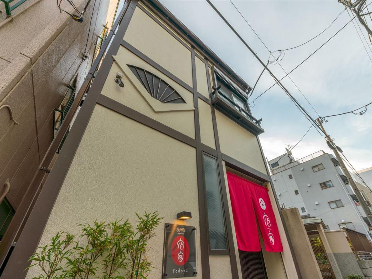 Сasa de vacaciones Yadoya Negishi Tokio