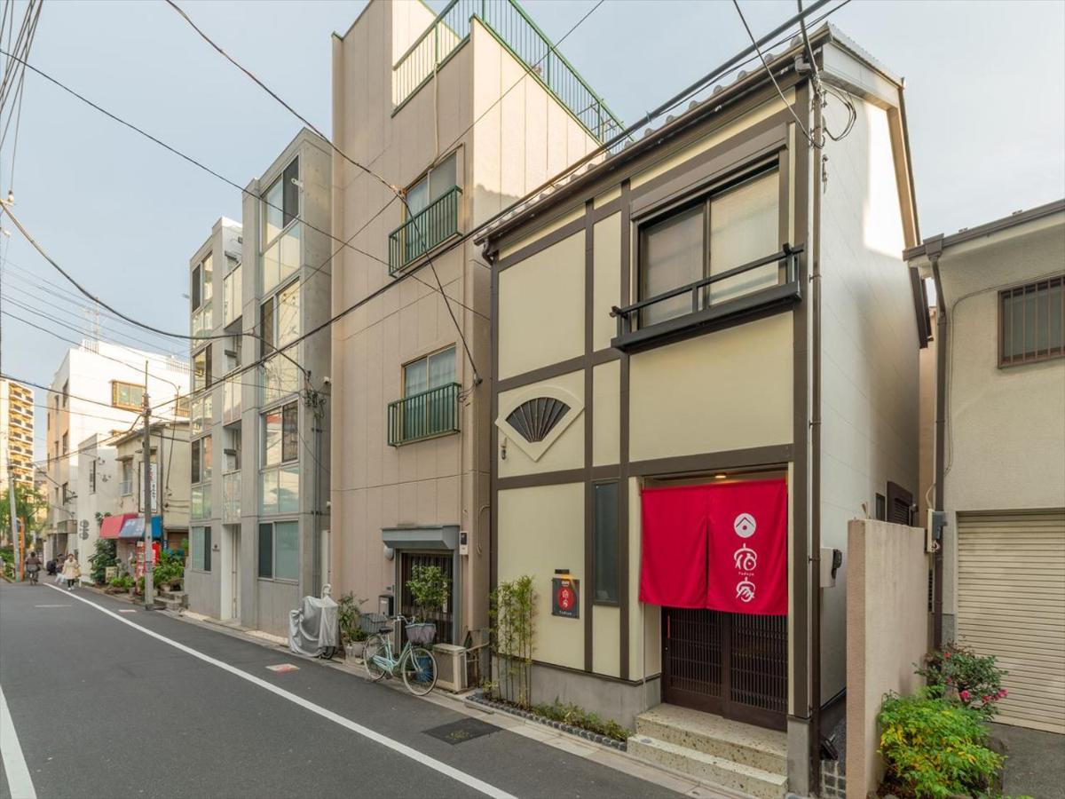 Yadoya Negishi Сasa de vacaciones Tokio