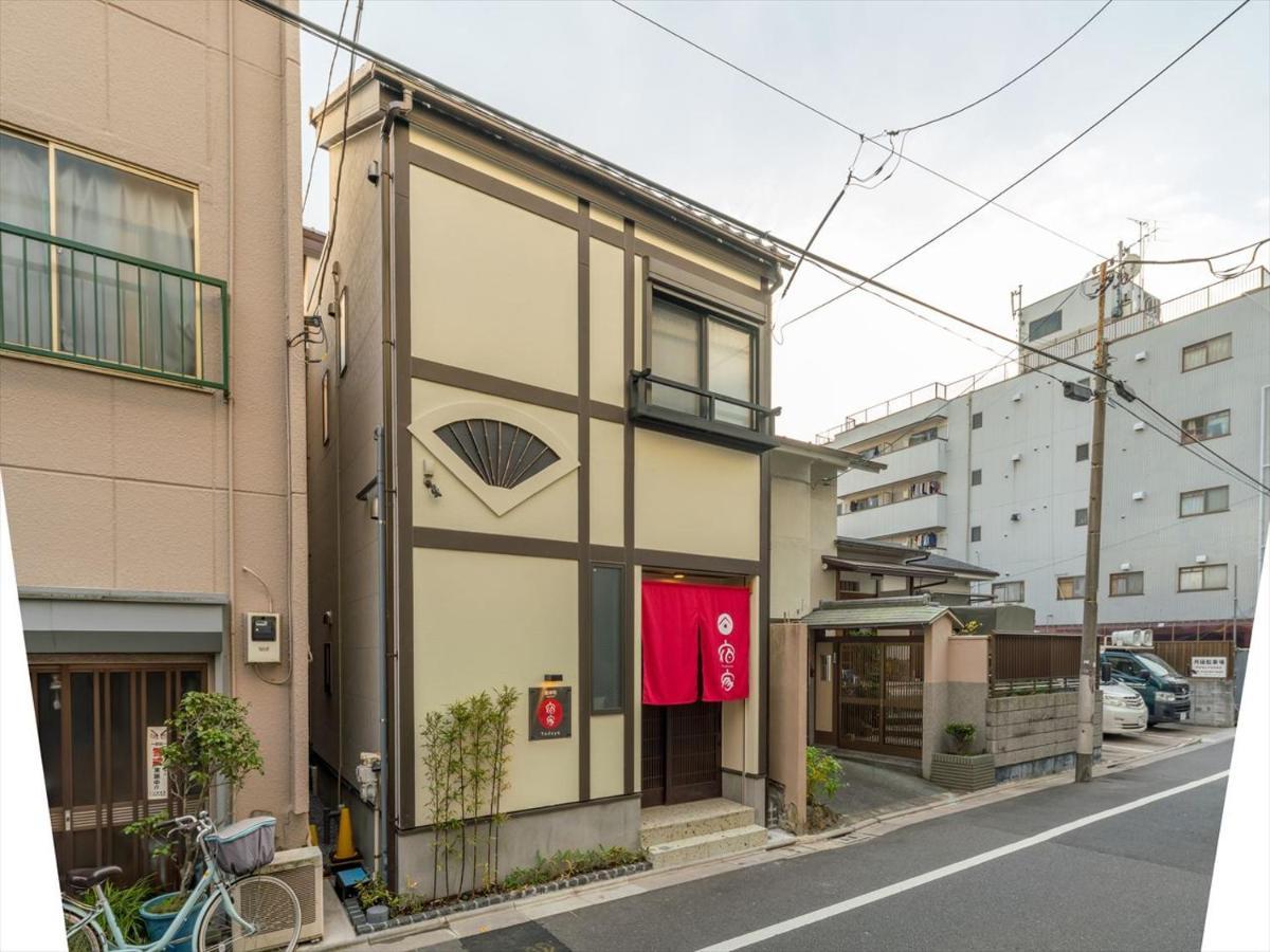 Yadoya Negishi Сasa de vacaciones