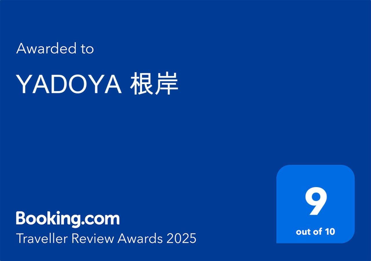 Сasa de vacaciones Yadoya Negishi